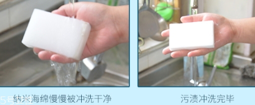 納米海綿為什么去污能力強？納米海綿的原理介紹