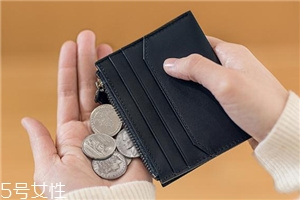 錢包多久換一次？錢包多長時間換新的