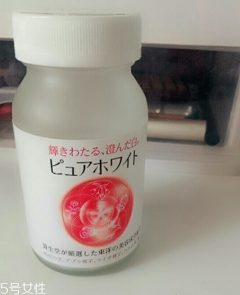 資生堂枸杞美白丸怎么樣？