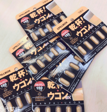 姜黃之力解酒藥管用嗎？姜黃之力解酒藥效果