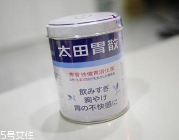 太田胃散成分 太田胃散安全嗎？