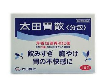 太田胃散吃多久？太田胃散見效時(shí)間
