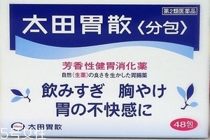 太田胃散可以空腹吃嗎？空腹吃太田胃散好嗎？