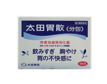 太田胃散可以空腹吃嗎？空腹吃太田胃散好嗎？