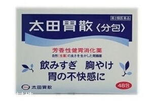 太田胃散可以解酒嗎？太田胃散解酒效果好嗎？