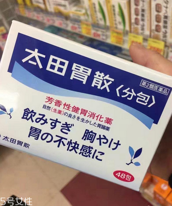 太田胃散可以解酒嗎？太田胃散解酒效果好嗎？