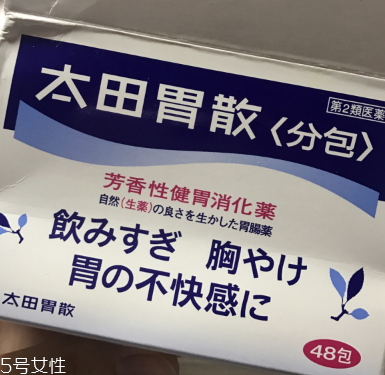 太田胃散什么味道？太田胃散會苦嗎？