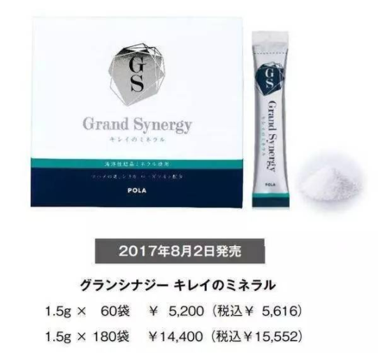 pola燕窩粉價格多少錢 pola海洋性礦物質燕窩粉的功效