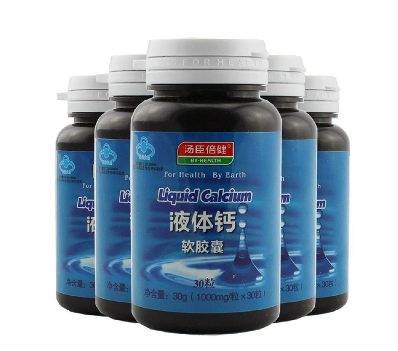 湯臣倍健液體鈣怎么樣？湯臣倍健液體鈣好嗎？