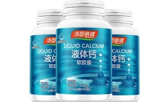 湯臣倍健液體鈣怎么吃？湯臣倍健液體鈣服用方法