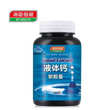 湯臣倍健液體鈣怎么吃？湯臣倍健液體鈣服用方法