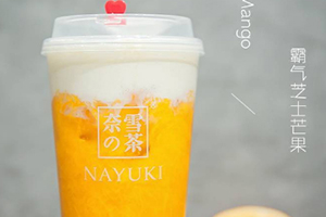 奈雪的茶什么好喝嗎？奈雪の茶點(diǎn)單攻略