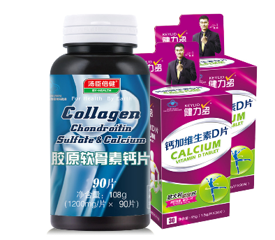湯臣倍健軟骨素鈣片有副作用嗎？