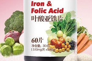 湯臣倍健葉酸怎么吃？湯臣倍健葉酸服用方法