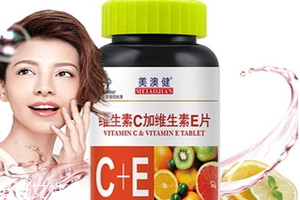 美澳健維生素C咀嚼片多少錢(qián) 美澳健維生素C咀嚼片怎么吃
