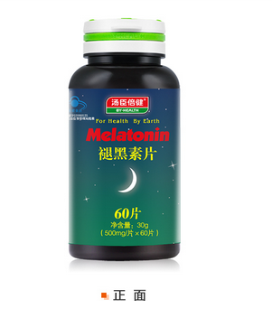 湯臣倍健褪黑素片價(jià)格 湯臣倍健褪黑素片貴嗎？