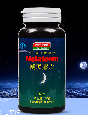 湯臣倍健褪黑素片安全嗎？