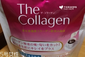 資生堂膠原蛋白粉好嗎？資生堂膠原蛋白粉值得買嗎？