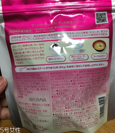 資生堂膠原蛋白粉好嗎？資生堂膠原蛋白粉值得買嗎？