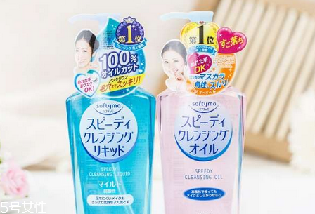 高絲卸妝油粉色瓶適合痘痘肌嗎 高絲卸妝油各個(gè)顏色區(qū)別 高絲卸妝油粉色瓶適合痘痘肌嗎 高絲卸妝油各個(gè)顏色區(qū)別