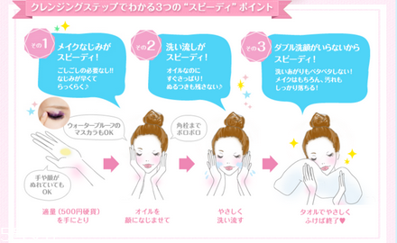 高絲卸妝油粉色瓶適合痘痘肌嗎 高絲卸妝油各個(gè)顏色區(qū)別 高絲卸妝油粉色瓶適合痘痘肌嗎 高絲卸妝油各個(gè)顏色區(qū)別