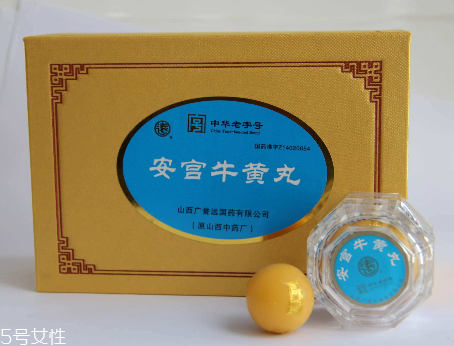 安宮牛黃丸價格 安宮牛黃丸為什么貴？