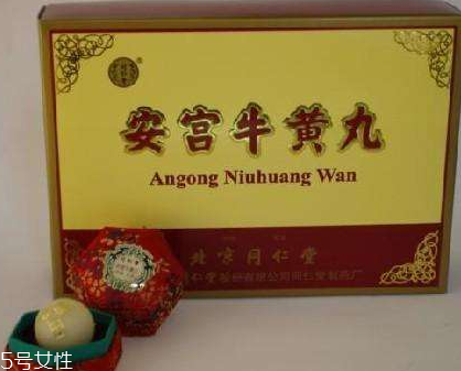 安宮牛黃丸是醫(yī)保藥嗎？安宮牛黃丸能報(bào)銷嗎？