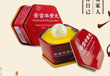安宮牛黃丸是補藥嗎？安宮牛黃丸大補嗎？