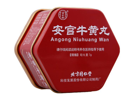 安宮牛黃丸是什么顏色？安宮牛黃丸是什么樣子的