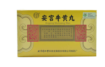 安宮牛黃丸吃了拉肚子正常嗎？