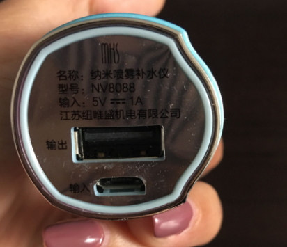 mks美克斯是什么牌子？美克斯美容儀哪國的