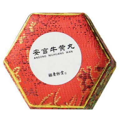 安宮牛黃丸能長期吃嗎？長期吃安宮牛黃丸好嗎？