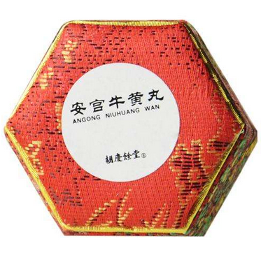 安宮牛黃丸能降血壓嗎？高血壓吃安宮牛黃丸好嗎？