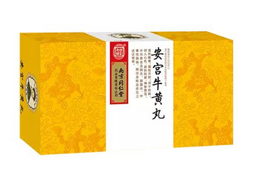 安宮牛黃丸兒童能吃嗎？兒童吃安宮牛黃丸有壞處嗎？