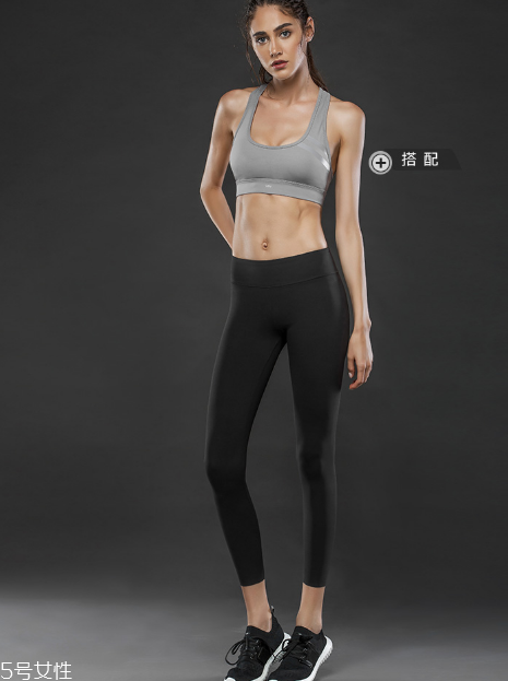 健身穿什么衣服好？健身穿搭推薦