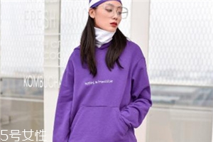 熒光色怎么搭配不顯黑？熒光色衣服搭配竅門