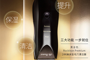 the beautools是什么牌子？the beautools哪國的