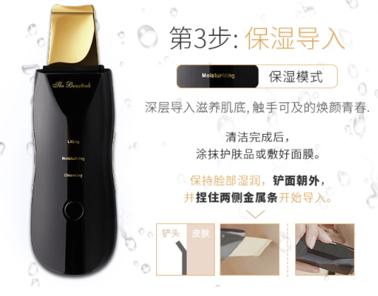 the beautools是什么牌子？the beautools哪國的