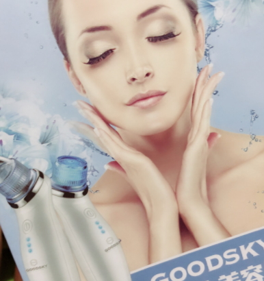 goodsky是什么牌子？goodsky美容儀是哪國的