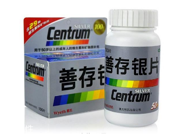 善存銀片適合什么人吃？善存銀片適宜人群