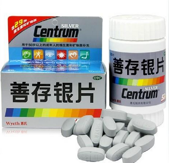 善存銀片適合什么人吃？善存銀片適宜人群