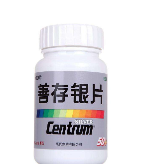 善存銀片什么時(shí)候吃好？善存銀片服用時(shí)間