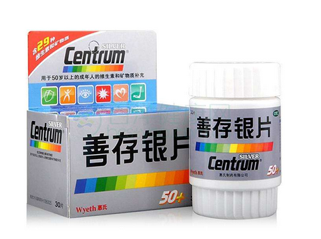 善存銀片價(jià)格 善存銀片貴嗎？