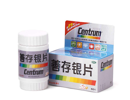 善存銀片價(jià)格 善存銀片貴嗎？