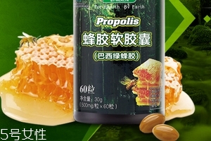 巴西綠蜂膠價格 巴西綠蜂膠貴不貴？