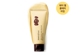 悅詩(shī)風(fēng)吟火山七彩泥面膜好用嗎 火山七彩面膜使用方法 悅詩(shī)風(fēng)吟火山七彩泥面膜好用嗎 火山七彩面膜使用方法