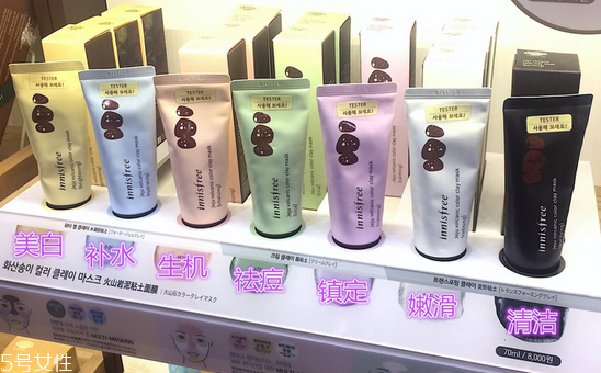 悅詩風(fēng)吟火山七彩泥面膜不同顏色功效 火山七彩泥面膜價格 悅詩風(fēng)吟火山七彩泥面膜不同顏色功效 火山七彩泥面膜價格