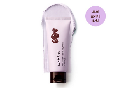 悅詩風(fēng)吟火山七彩泥面膜不同顏色功效 火山七彩泥面膜價格 悅詩風(fēng)吟火山七彩泥面膜不同顏色功效 火山七彩泥面膜價格