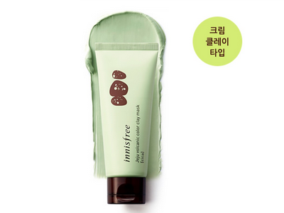 悅詩(shī)風(fēng)吟火山七彩泥面膜好用嗎 火山七彩面膜使用方法 悅詩(shī)風(fēng)吟火山七彩泥面膜好用嗎 火山七彩面膜使用方法