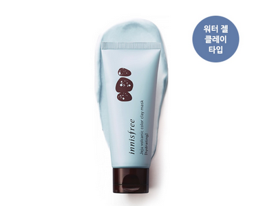 悅詩風(fēng)吟火山七彩泥面膜不同顏色功效 火山七彩泥面膜價格 悅詩風(fēng)吟火山七彩泥面膜不同顏色功效 火山七彩泥面膜價格